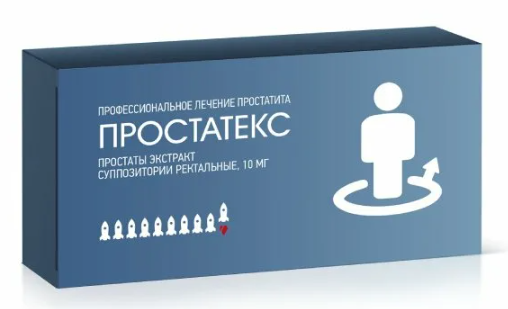 Простатекс супп. рект 10 мг № 10