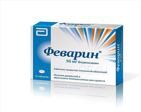 Феварин тб  50 мг № 15
