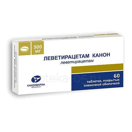 Леветирацетам Канон тб  500 мг № 60