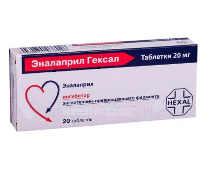 Эналаприл Гексал тб 20 мг № 20 (Гексал)