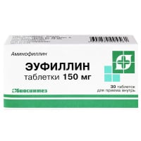 Эуфиллин тб 150 мг № 30 (Биосинтез)
