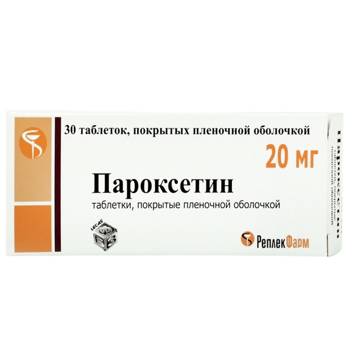 Пароксетин тб 20 мг № 30