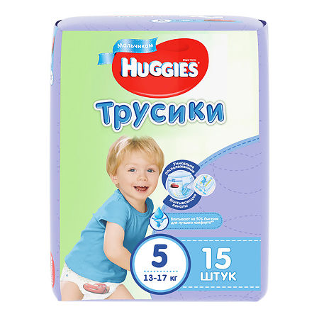 Huggies Подгузники-трусики 5 (12/13-17 кг) № 15 для мальчиков