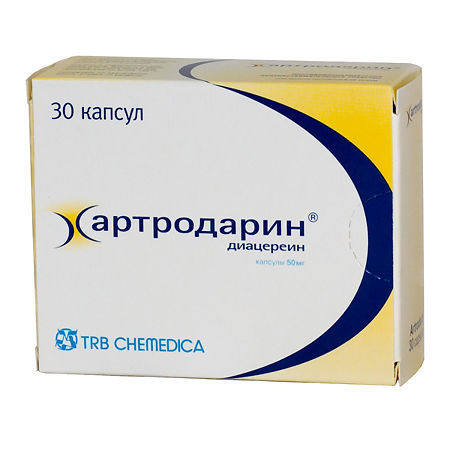 Артродарин капс 50 мг № 30 (ТРБ)