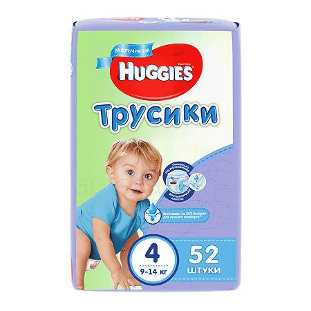Huggies Подгузники-трусики 4 (9-14 кг) № 52 для мальчиков