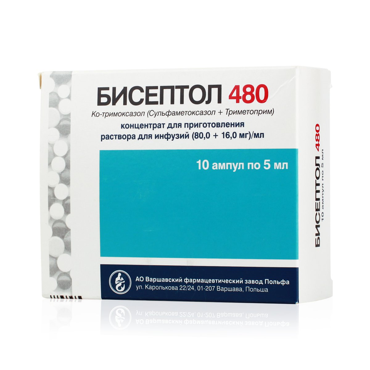 Бисептол амп 480 мг 5,0 № 10