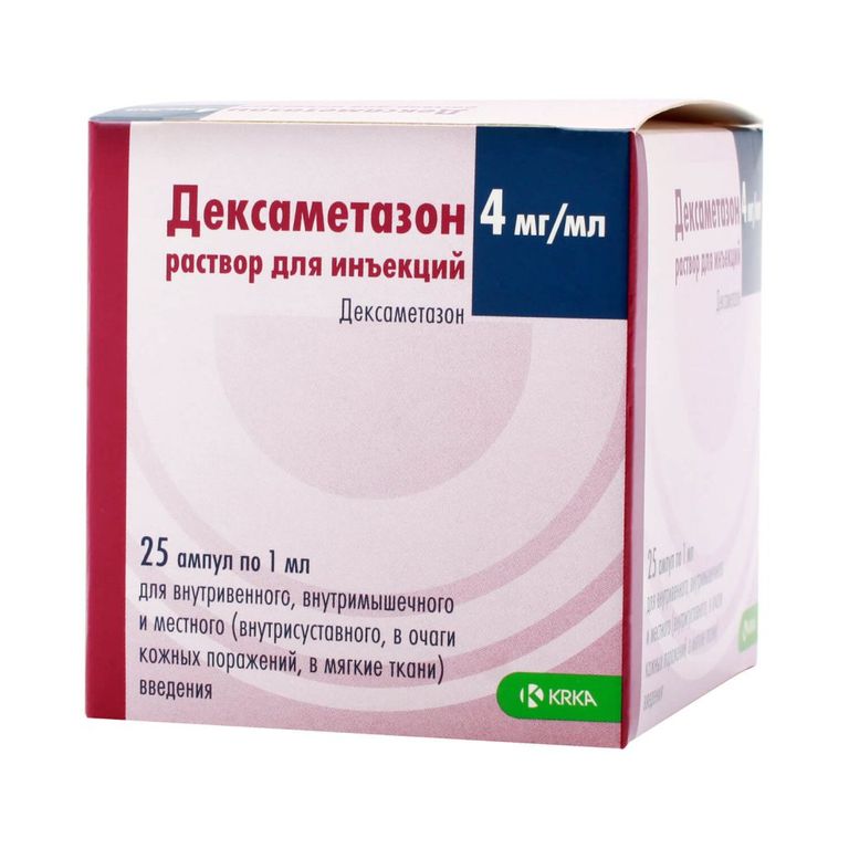 Дексаметазон амп 4 мг 1,0 № 25 (Эллара)
