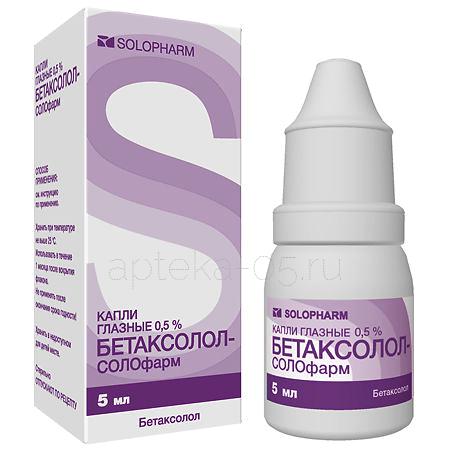 Бетаксолол-Солофарм капли 0,5% 5 мл