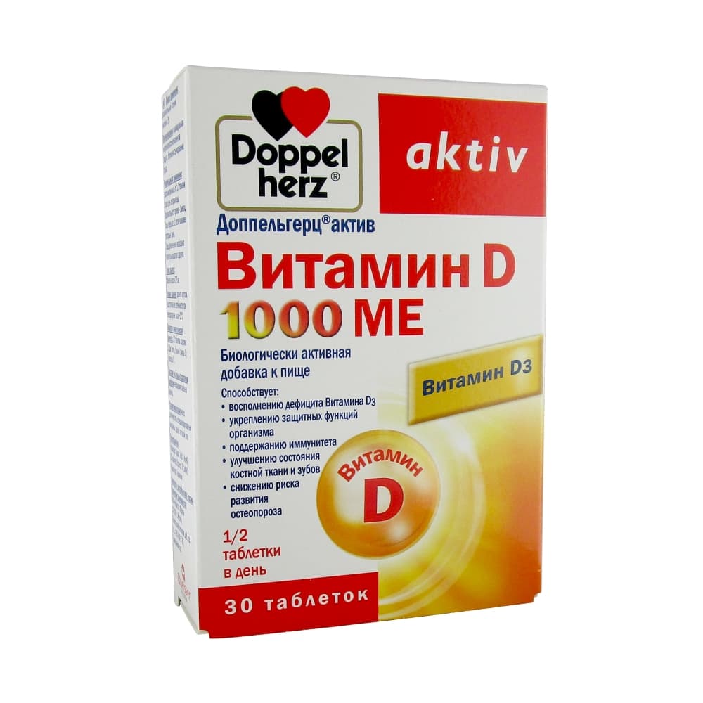 Доппельгерц Актив Витамин Д 1000 МЕ тб № 30