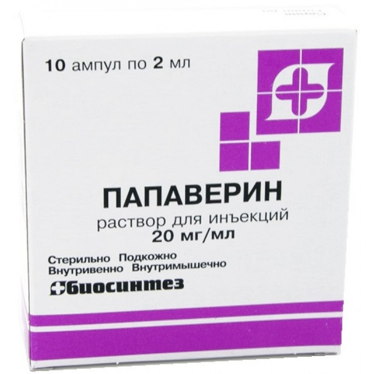 Папаверина г/х амп 2% 2 мл № 10 (Биосинтез)