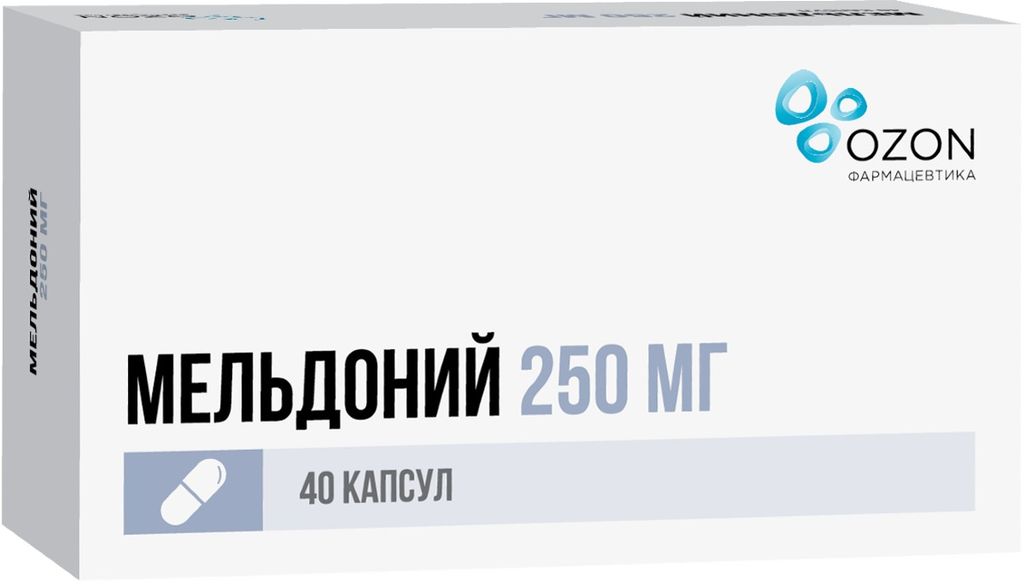 Мельдоний капс 250 мг № 40 (Озон)