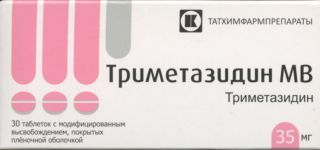 Триметазидин МВ тб 35 мг № 30 (Татхимфармпреп)