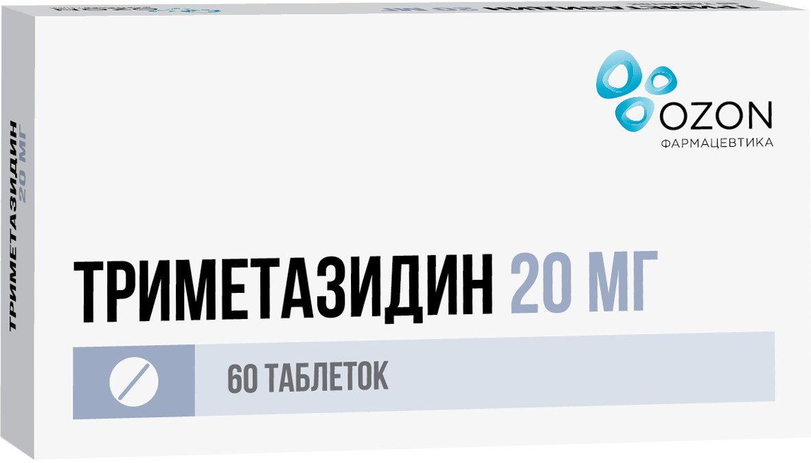 Триметазидин тб 20 мг № 60 (Озон)