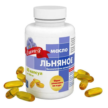 Льняное масло капс 1000 мг № 60