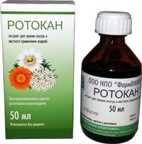 Ротокан фл 50 мл (Фармвилар)