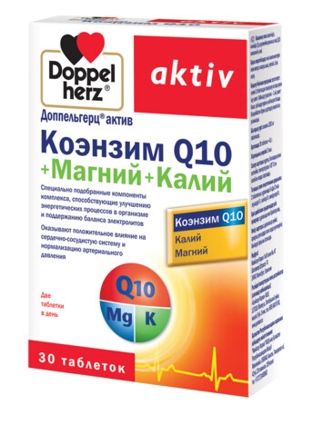 Доппельгерц Актив Коэнзим Q10+Магний+Калий тб № 30