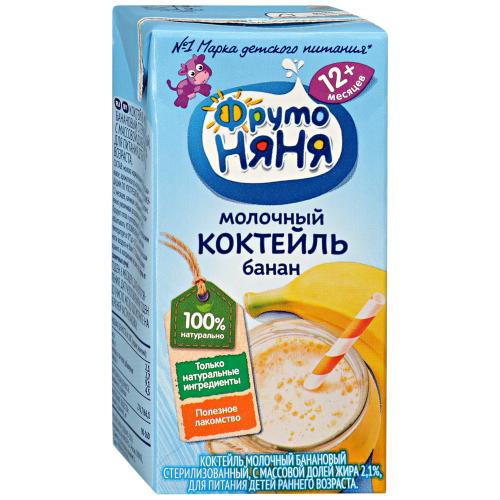 Фруто Няня Коктейль молочный с бананом 200 мл