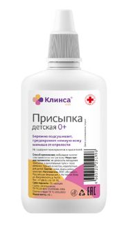 Клинса Присыпка детская 100 г