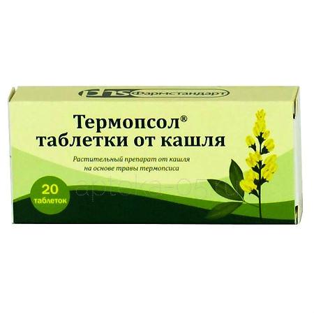 Термопсол тб от кашля № 20