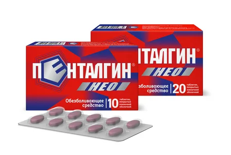 Пенталгин Нео тб № 10