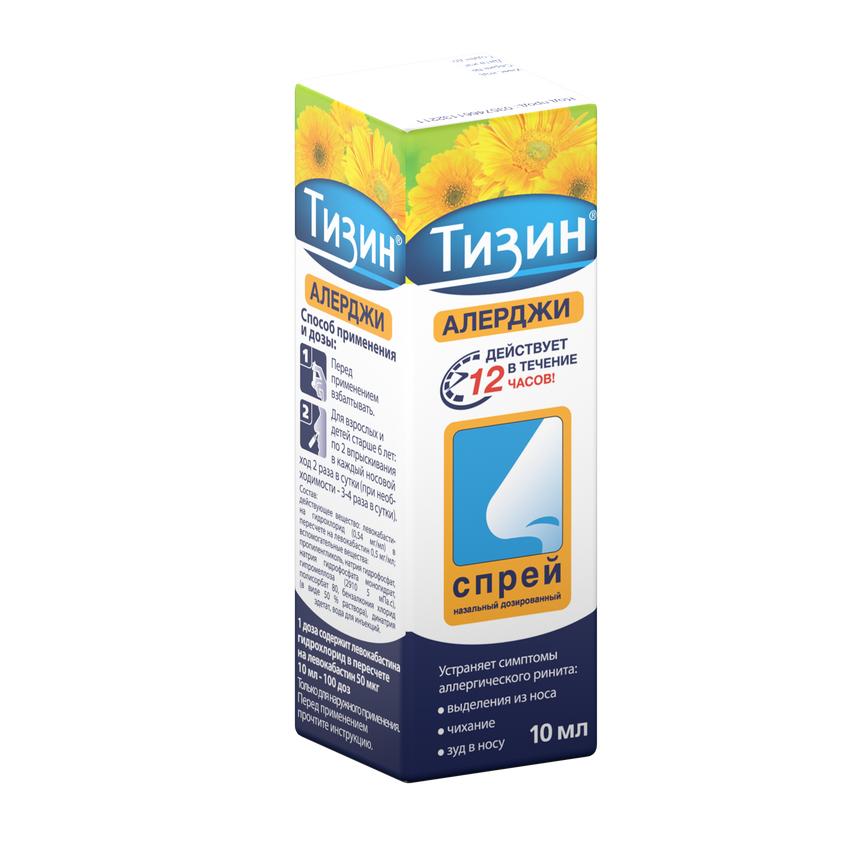 Тизин Алерджи спрей 0,05% 10 мл (Янссен Фармацевтика)