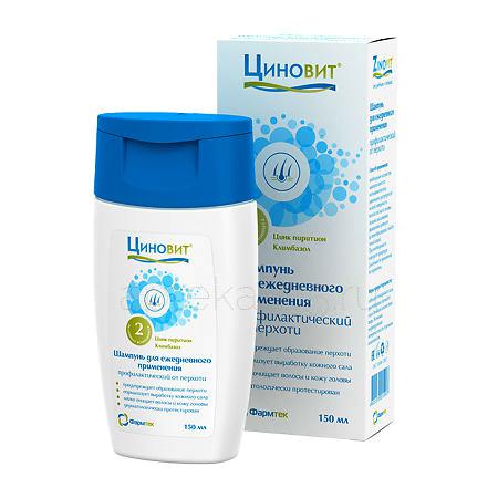 Циновит шампунь против перхоти для ежедневного применения 150 мл