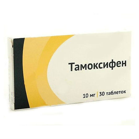 Тамоксифен тб 10 мг № 30 (Озон)