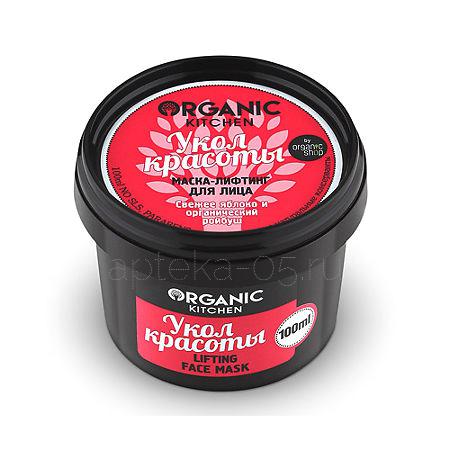Organic shop Kitchen маска-лифт.уход красоты д/лица 100 мл