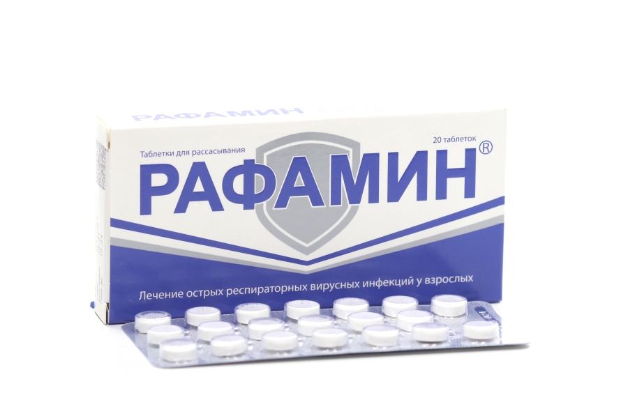 Рафамин тб для рассасывания № 20