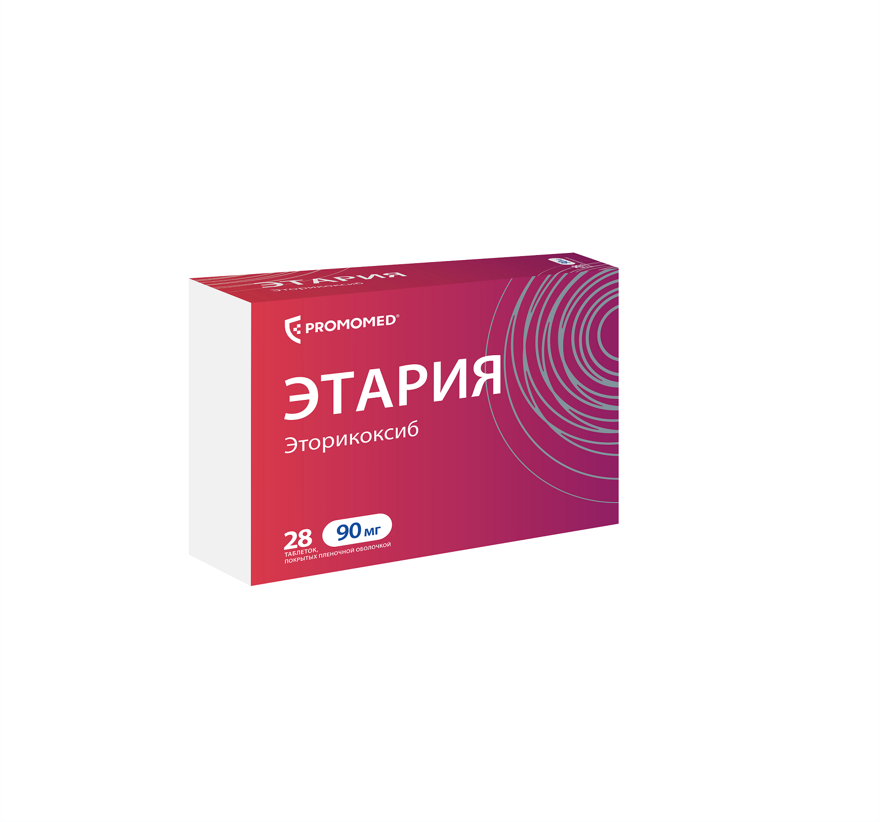 Этария тб 90 мг № 28