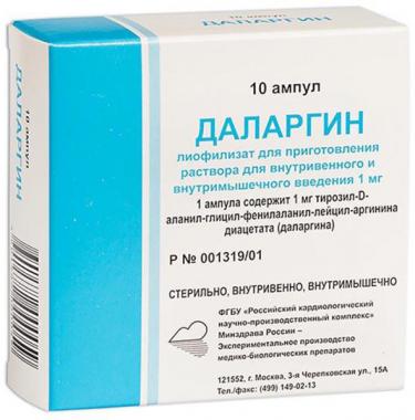 Даларгин амп 0,001 мг 1,0 № 10 (Нац. ИК)