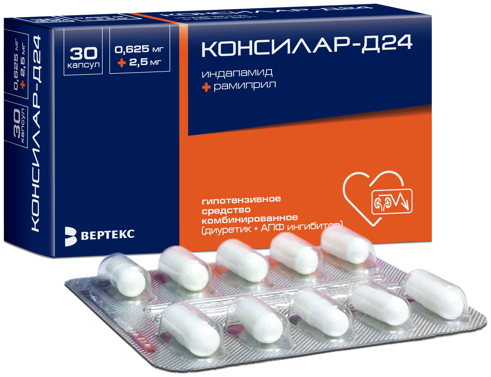 Консилар-Д24 капс 0,625мг+2,5мг № 30