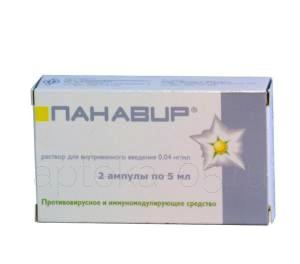 Панавир амп 40 мкг/мл 5 мл № 2
