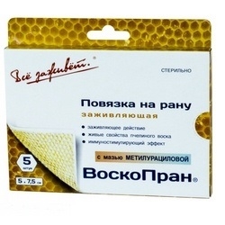 Воскопран с мазью метилурацил 5х7,5 см № 5
