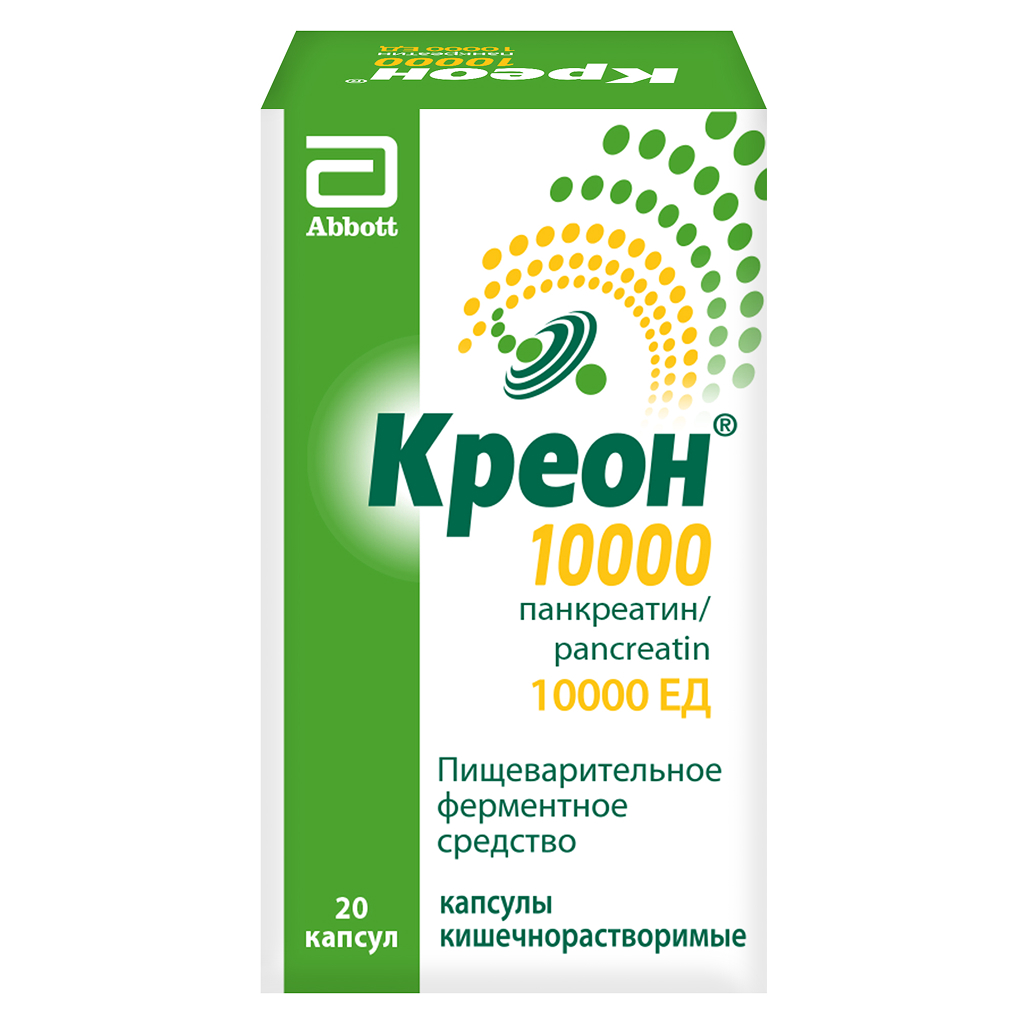 Креон капс 10000ЕД 150 мг № 20