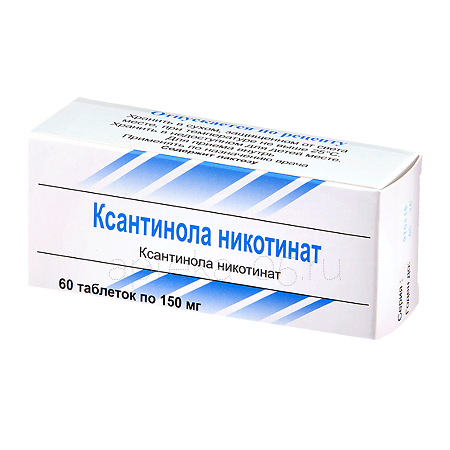 Ксантинола никотинат тб 0,15 № 60 (Усолье-Сибирский ХФЗ)