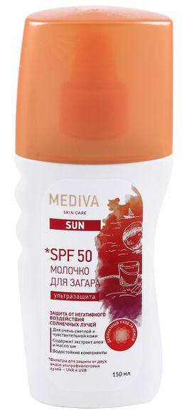 Mediva Sun Молочко для загара SPF 50 150 мл