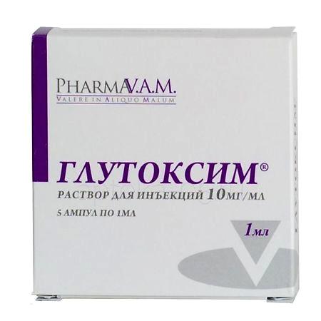 Глутоксим амп 1% 2,0 № 5
