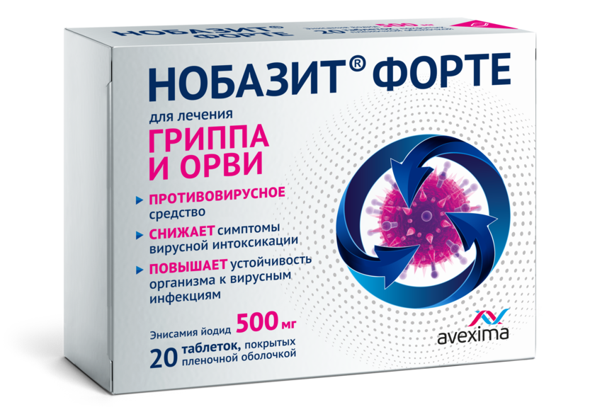 Нобазит Форте тб 500 мг № 20
