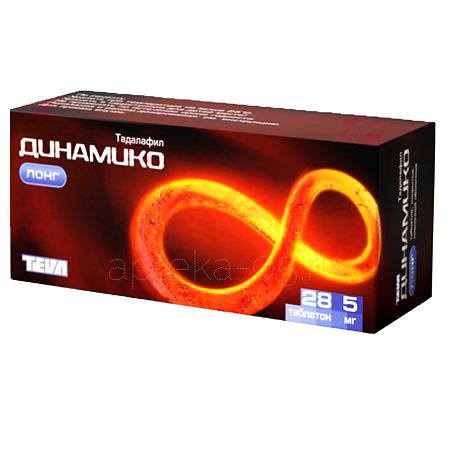 Динамико Лонг тб 5 мг № 28