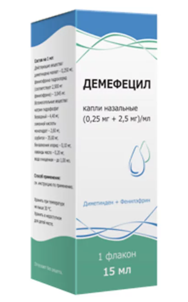 Демефецил капли назальные 15 мл