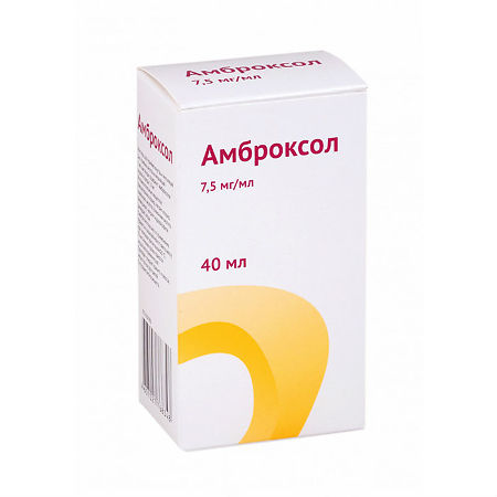 Амброксол р-р  7,5 мг/мл фл 40 мл (Озон)