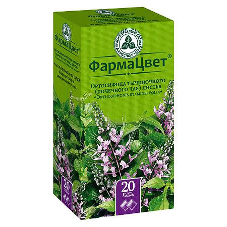Почечный чай Ортосифон ф/п 1,5 г № 20 (Красногорск)