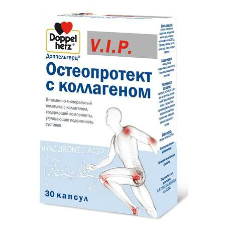Доппельгерц Vip Остеопротект с коллагеном капс  № 30