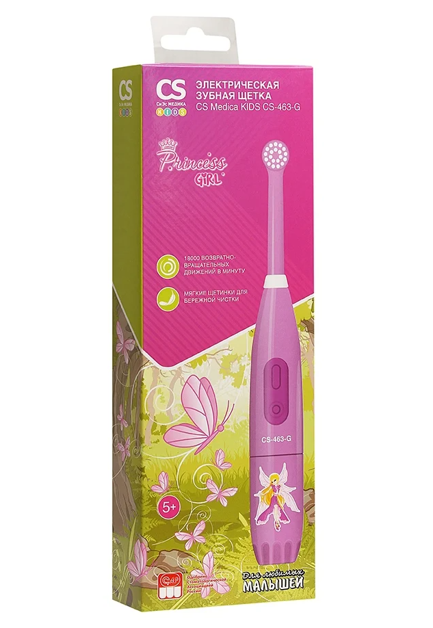 Зубная щетка звуковая CS Medica SonicPulsar CS-463 G Кидс (розовая)