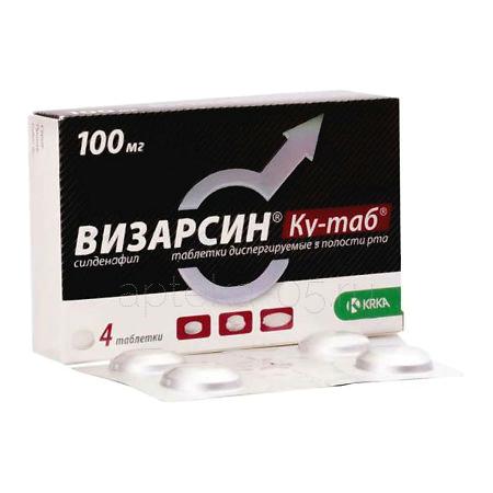 Визарсин Ку-Таб тб диспергируемые 100 мг № 4