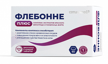 Консумед Флебонне Плюс тб № 60