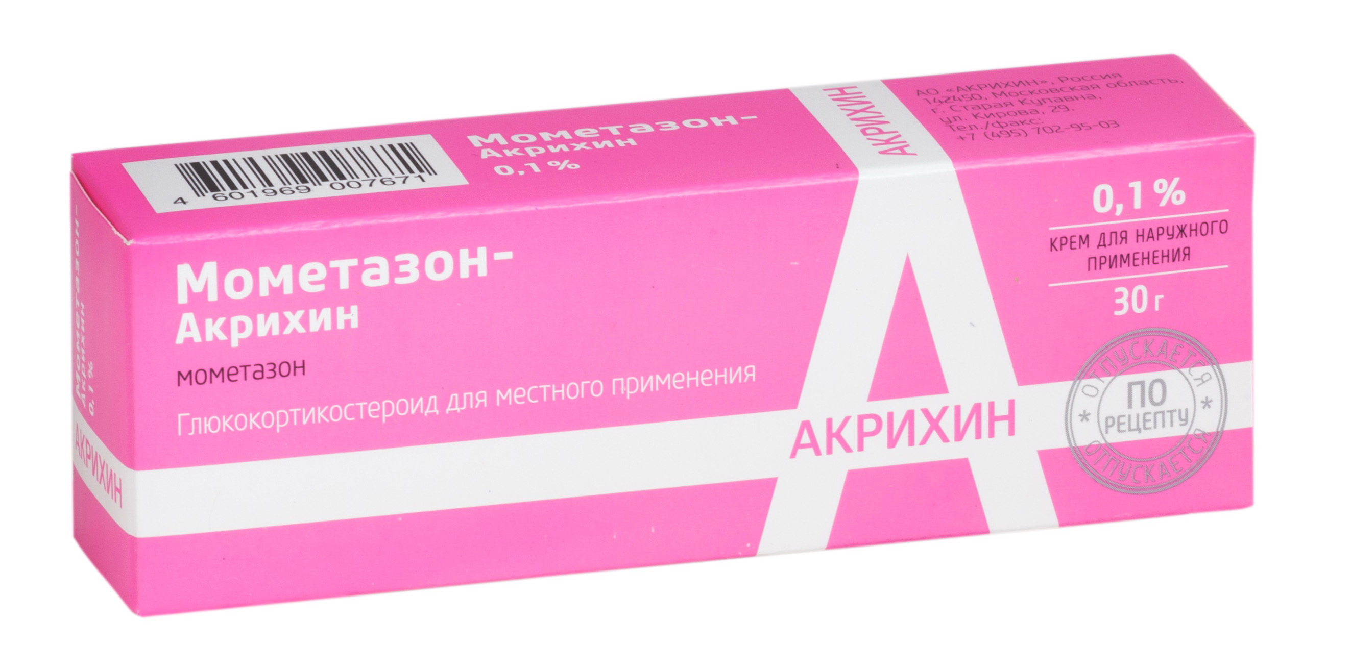 Мометазон-Акрихин крем 0,1% 30 г