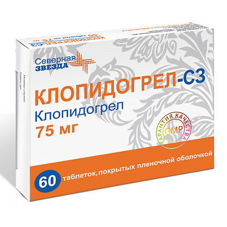 Клопидогрел-СЗ тб 75 мг № 60