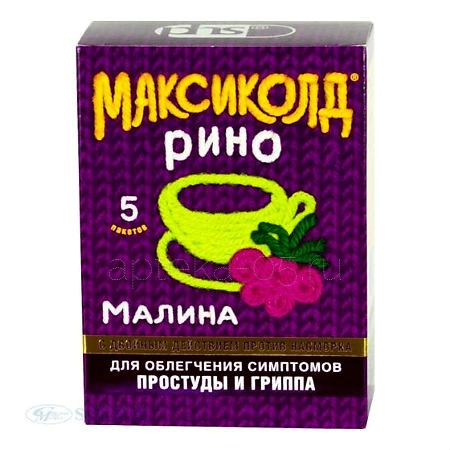 Максиколд Рино (малина) пак 15 г №  5